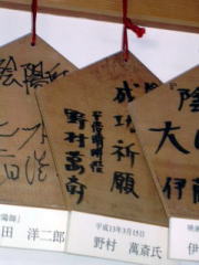 �쑺�ݍ֎t�̊G�n��