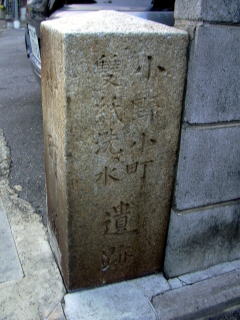 ���쏬���o�������̔�