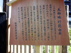 �w�Ȏj�Օۑ���̗��ĎD