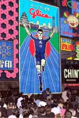 ���ږx�O���R�L��