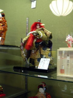 能楽人形『鞍馬天狗』