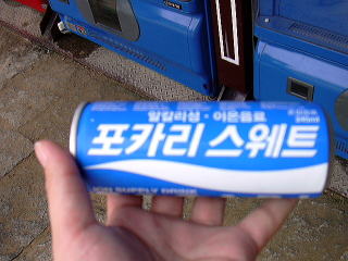 �؍��̃|�J���X�E�F�b�g